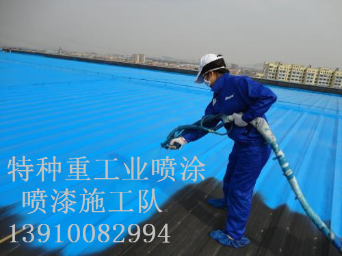 遂昌除锈喷漆 & 设备厂房翻新